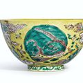 A yellow-ground green and aubergine-enameled 'Buddhist lion' bowl, Ming Dynasty, 17th century