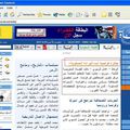 جائزة فرنسية لـ«البراءة المسلوبة»