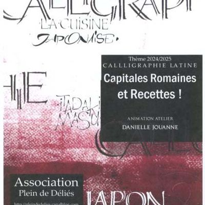 Forum des Associations