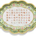 A famille-rose lime-green-ground shaped oval tea tray, Jiaqing seal mark and period (1796-1820)