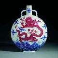 A Fine Painted Underglaze-Blue And Copper-Red 'Dragon' Moonflask (Bianhu) , China,