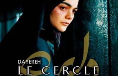 Le Cercle (de Jafar Panahi) + Lien vers la pétition pour la libération de Jafar Panahi