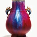 A flambé-glazed vase with handles, Seal mark and period of Yongzheng (1723-1735)