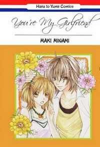 You're My Girlfriend