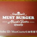 Must Burger