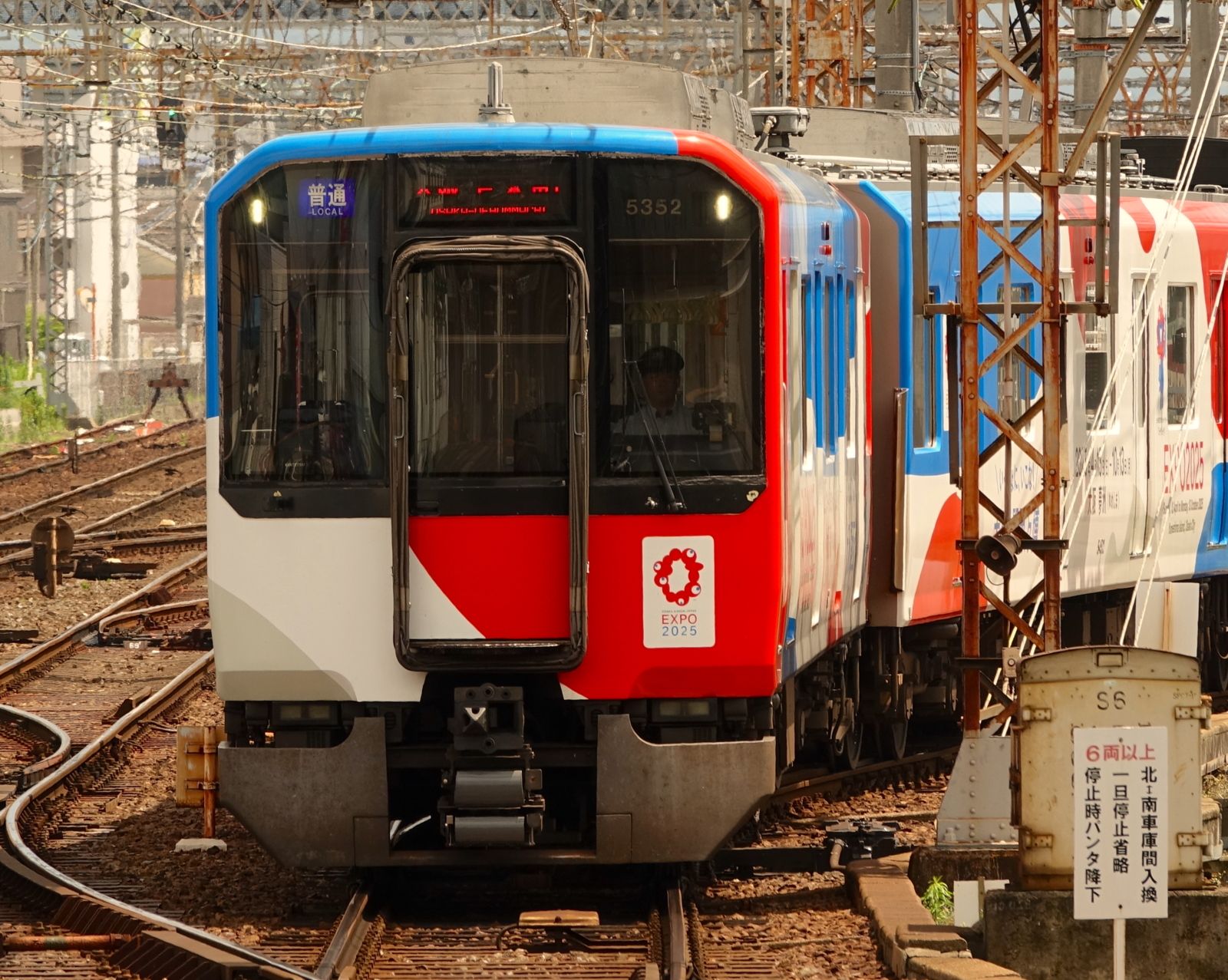 近鉄5820系(5352F)