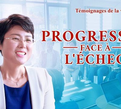 Temoignage chrétien « Progresser face à l'échec »