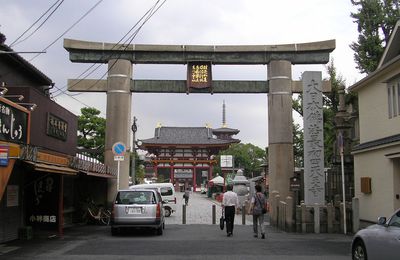 Le temple Shitenno-ji