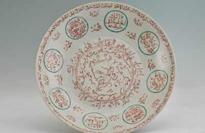 Dish with Arabic Inscription, Late Ming dynasty (1522-1644)