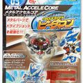 CB-03 Accessoire B-Daman Crossfire Metal Accele Core Tune Up Gear - タカラトミーのCB-03 - Jouets Takara Tomy