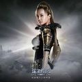  诺亚传说/Noah's Legend: Jolin wallpapers