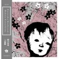Harutaka Mochizuki / Makoto Kawashima «Free Wind Mood»