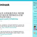 Séoul prépare sa cyberguerre contre la Corée du Nord