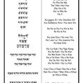 apprendre l'alphabet tibétain en 1 mois