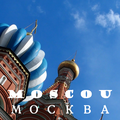 Moscou, l'antichambre