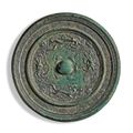 A rare inscribed 'four cardinal directions' silvered bronze mirror, Sui-Tang Dynasty (581-907)