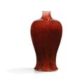 Vase en porcelaine monochrome rouge flambé, meiping, Dynastie Qing, XVIIIe siècle