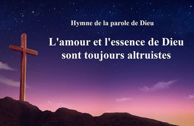 Musique Chrétienne - L'amour et l'essence de Dieu sont toujours altruistes (louange et adoration)