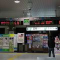 Niitsu Express