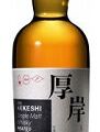Akkeshi ***