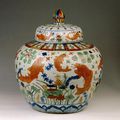 Covered jar decorated with goldfish and aquatic plants, Ming dynasty, Jiajing period, 1522 - 1566
