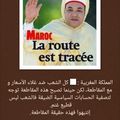 المملكة المغربية : ⚠كل الشعب ضد غلاء الأسعار و مع المقاطعة، لكن حينما تصبح هذه المقاطعة توجه لتصفية الحسابات السياسية الضيقة فال