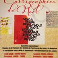 Exposition "Calligraphie de Noël"