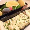 Bento 57: tarte + salade