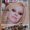 Aera English Magazine (août 2007)