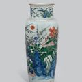 A wucai 'Birds and Flowers' sleeve vase, 17th century