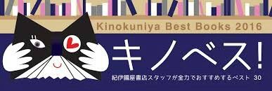 JAPON / JAPAN / CONTES II LAURENT ADICEAM-DIXIT