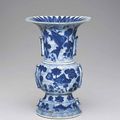 An extremely rare blue and white vase, zun, Jiajing period (1522-1566)