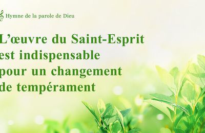 L'œuvre du Saint-Esprit est indispensable pour un changement de tempérament