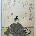 Tosa Mitsusada . 1738-1806 .Ōnakatomi no Yoshinobu . Anthologie des Cent poèmes par 100 poètes . Hyakunin isshu Azuma or - 1808 