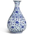A blue and white vase, yuhuchunping, Jiajing mark and period (1522-1566)