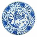 Chinese Blue and White Glazed Porcelain Dish. Ming Dynasty, 16th century