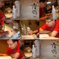 Etude de saké