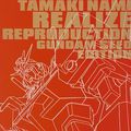 Realize Reproduction ~GUNDAM SEED EDITION~ (nami tamaki)