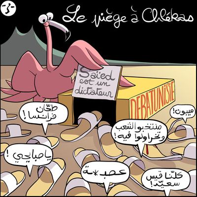 Le piège à Chlékas