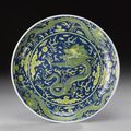 An underglaze-blue and yellow-glazed 'dragon ' dish.  Qianlong Seal Mark And Period