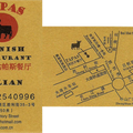 Dalian : Tapas restaurant