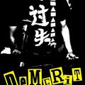 Demerit (Punk - Chine)