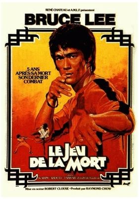 Le jeu de la mort (1978)