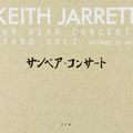 Keith Jarrett - The sun bear concerts