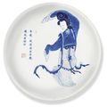 A large blue and white and copper-red 'Huansha ji' saucer dish, Chenghua six-character mark, Kangxi period (1662-1722)