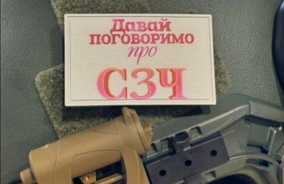 L'armée sans voix de l’Ukraine- les déserteurs ukrainiens prennent la parole