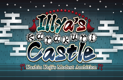 Fate/Grand Order Log : 2ème Trimestre 2025