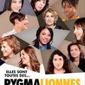  Cinema : plongez dans ce monde grâce au film Pygmalionnes