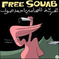 Free Souab !