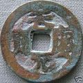Liao Dynasty 1111-1120A.D. Tian Qing Yuan Bao cake coin